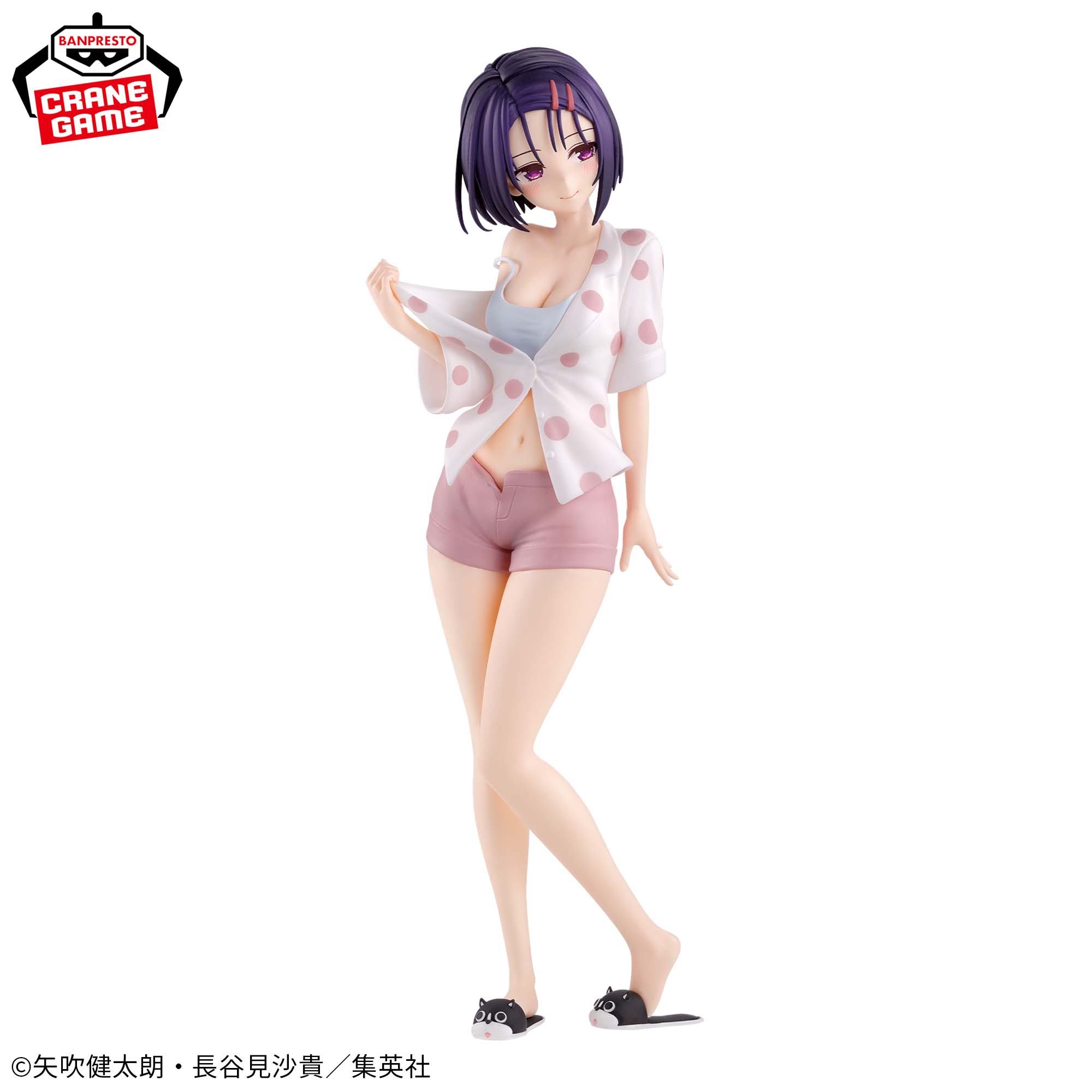 To Love Ru Darkness Glitter & Glamours Figure - Haruna Sairenji