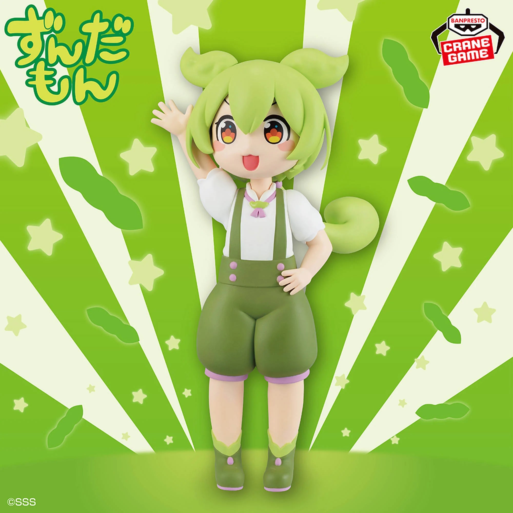 Tohoku Zunko Project - Zundamon Figure Sakamoto Duck Ver.
