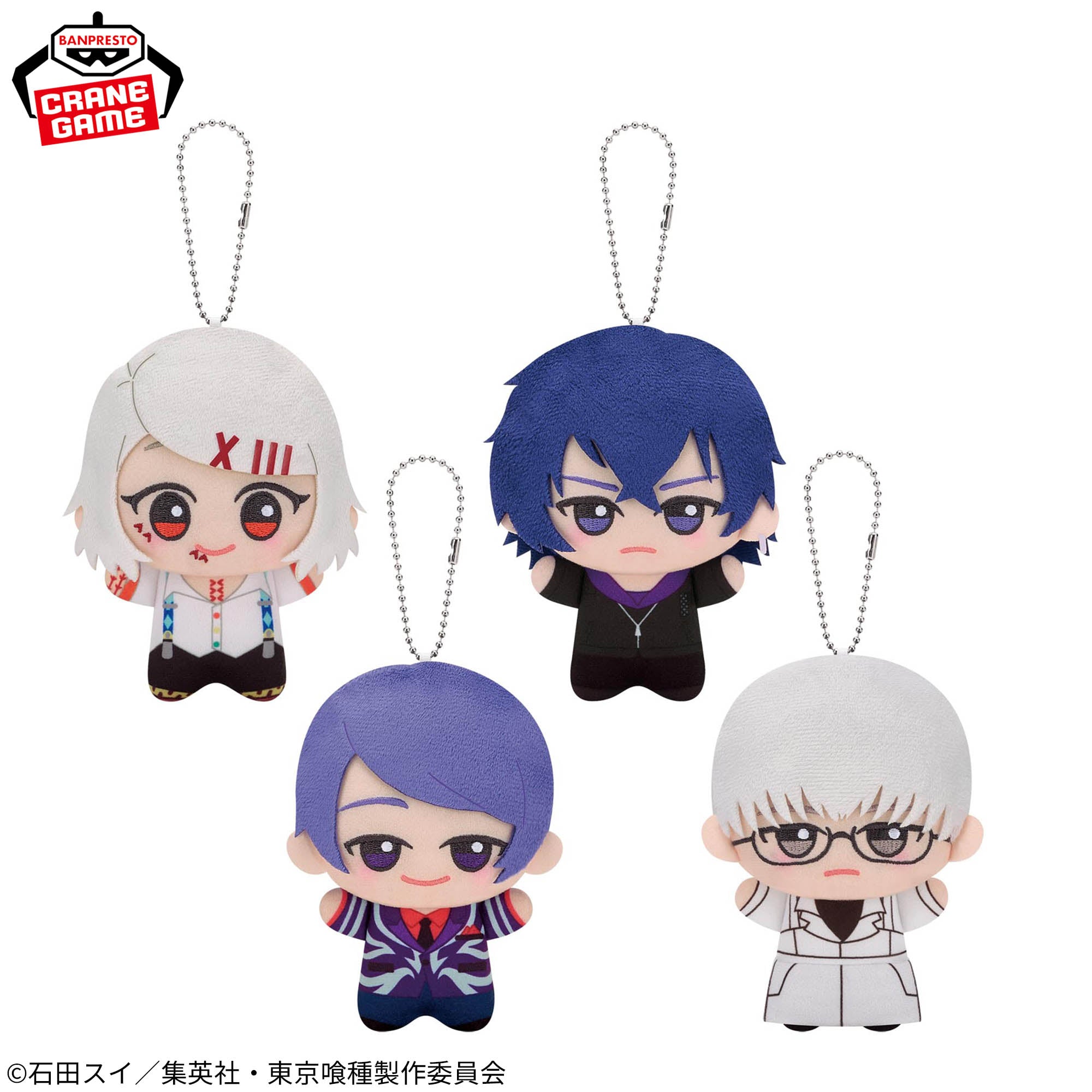 Tokyo Ghoul Chibigurumi Vol. 2 - Complete Set of 4