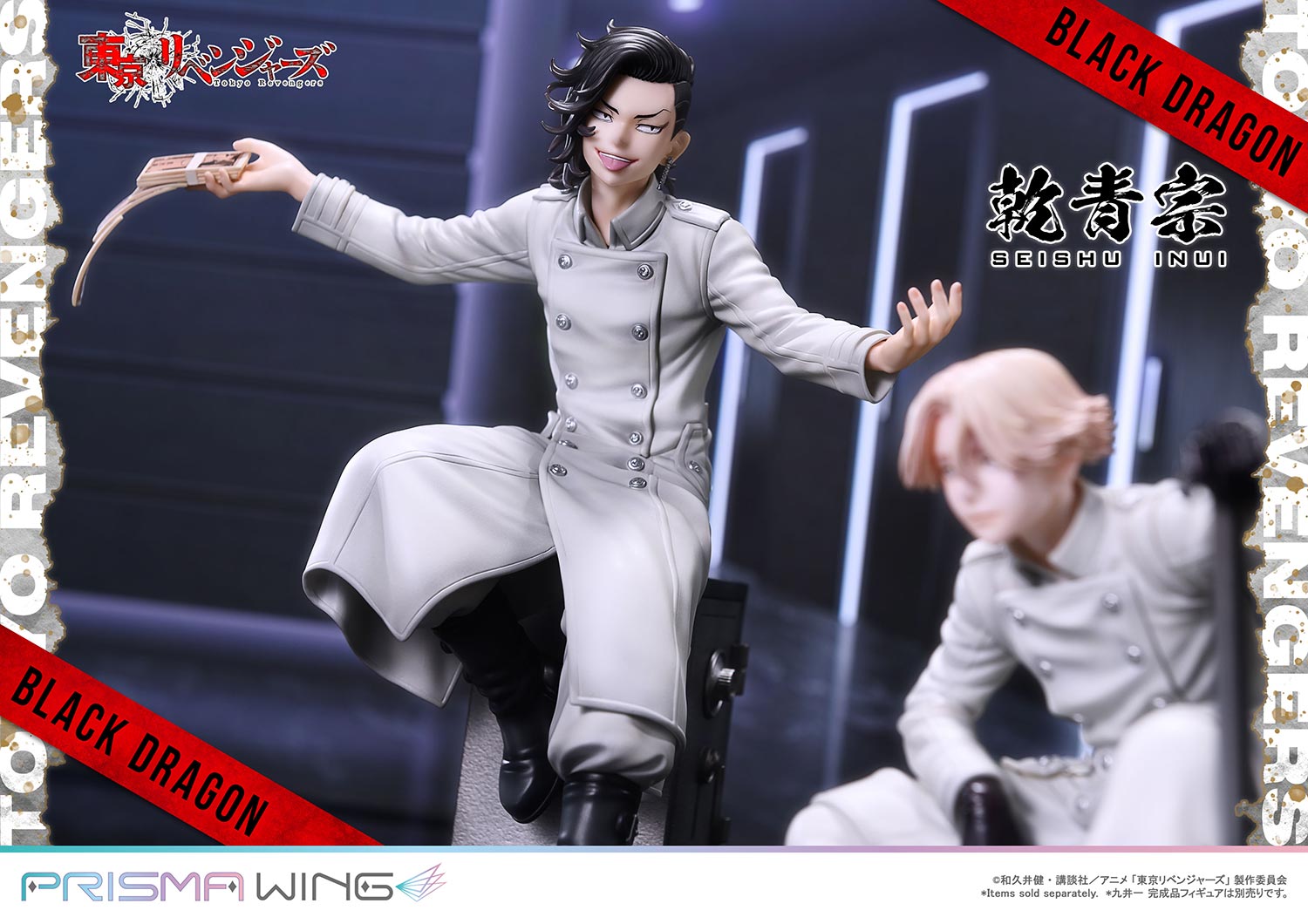 Tokyo Revengers Prisma Wing - Inui Seishu Bonus Edition