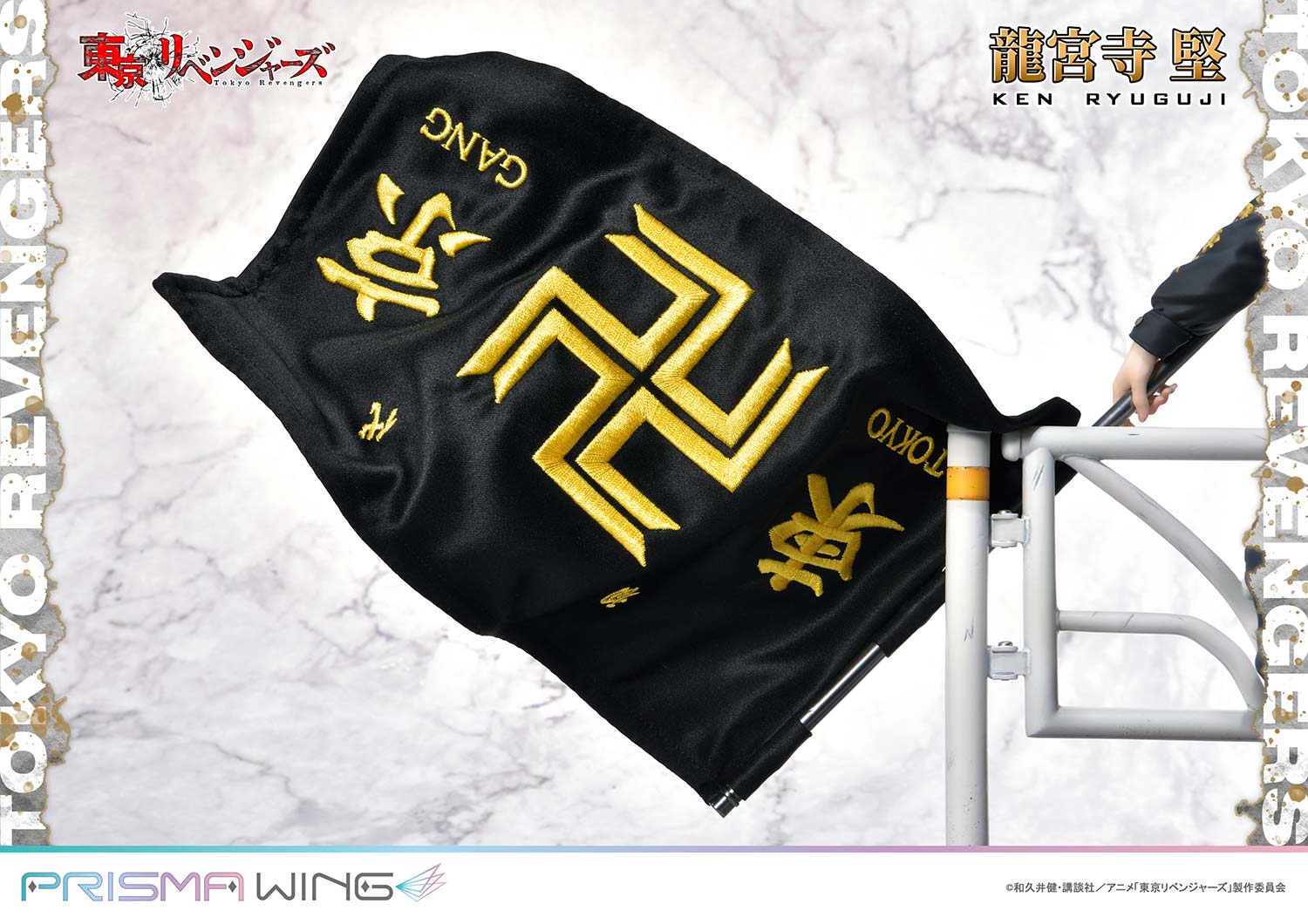 Tokyo Revengers Prisma Wing - Ken Ryuguji Bonus Edition