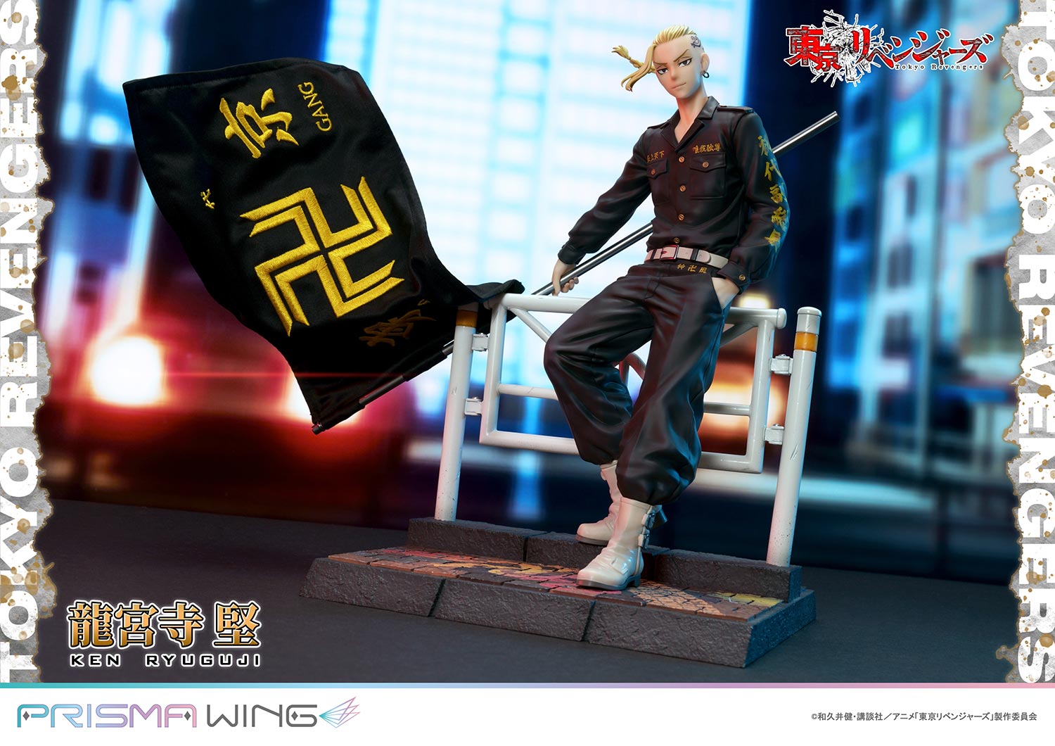Tokyo Revengers Prisma Wing - Ken Ryuguji Bonus Edition – JumpIchiban