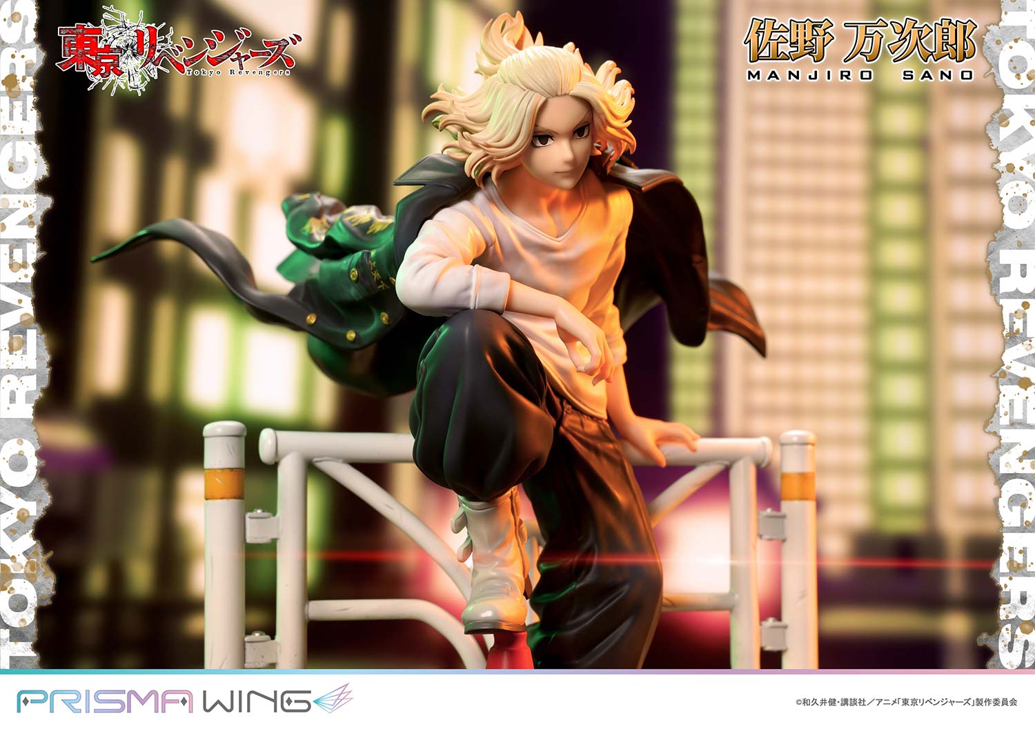 Tokyo Revengers Prisma Wing - Manjiro Sano Bonus Edition