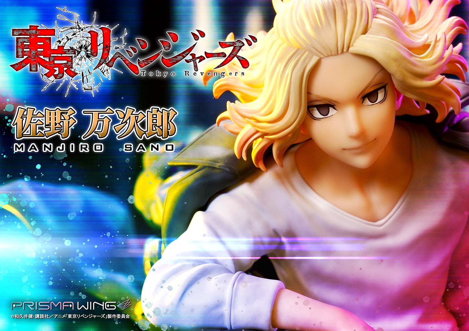 Tokyo Revengers Prisma Wing - Manjiro Sano Bonus Edition