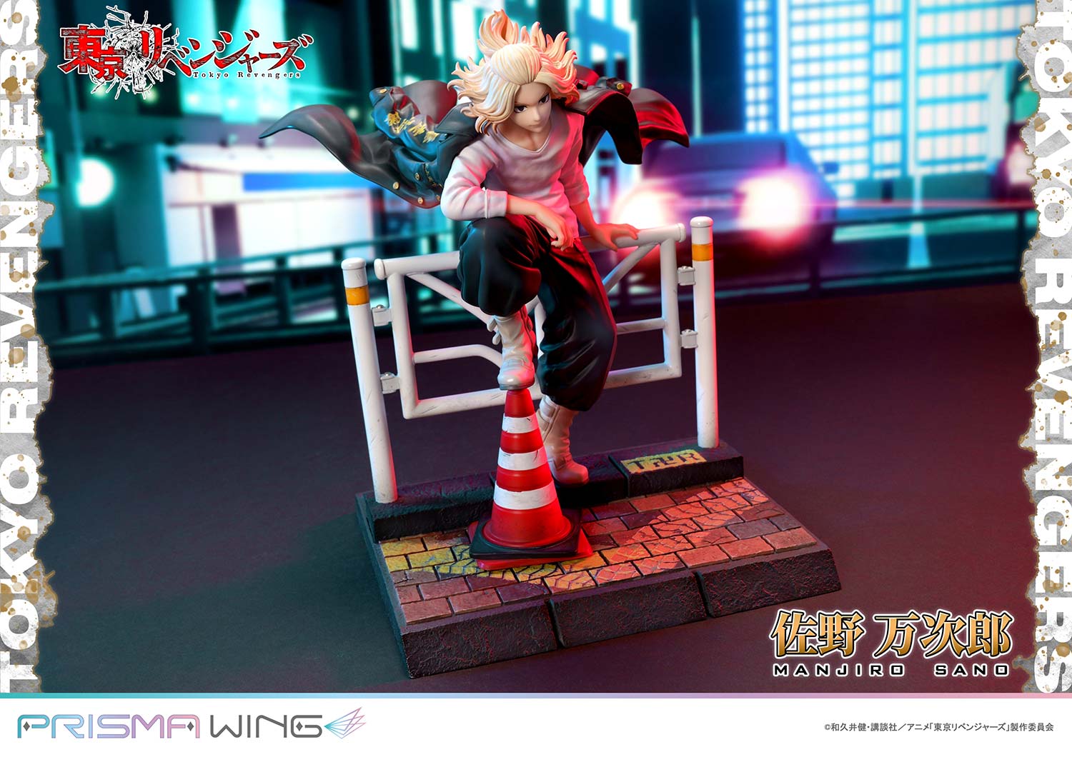 Tokyo Revengers Prisma Wing - Manjiro Sano Bonus Edition