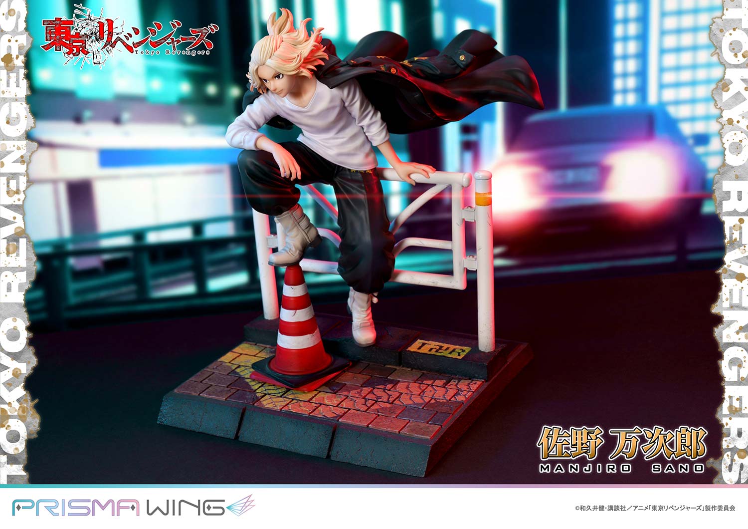 Tokyo Revengers Prisma Wing - Manjiro Sano Bonus Edition