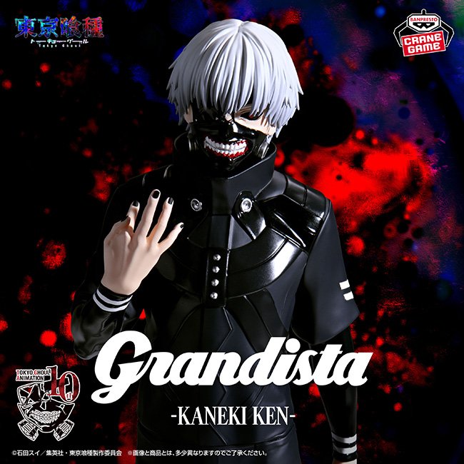 Tokyo Ghoul Grandista - Ken Kaneki Figure – JumpIchiban