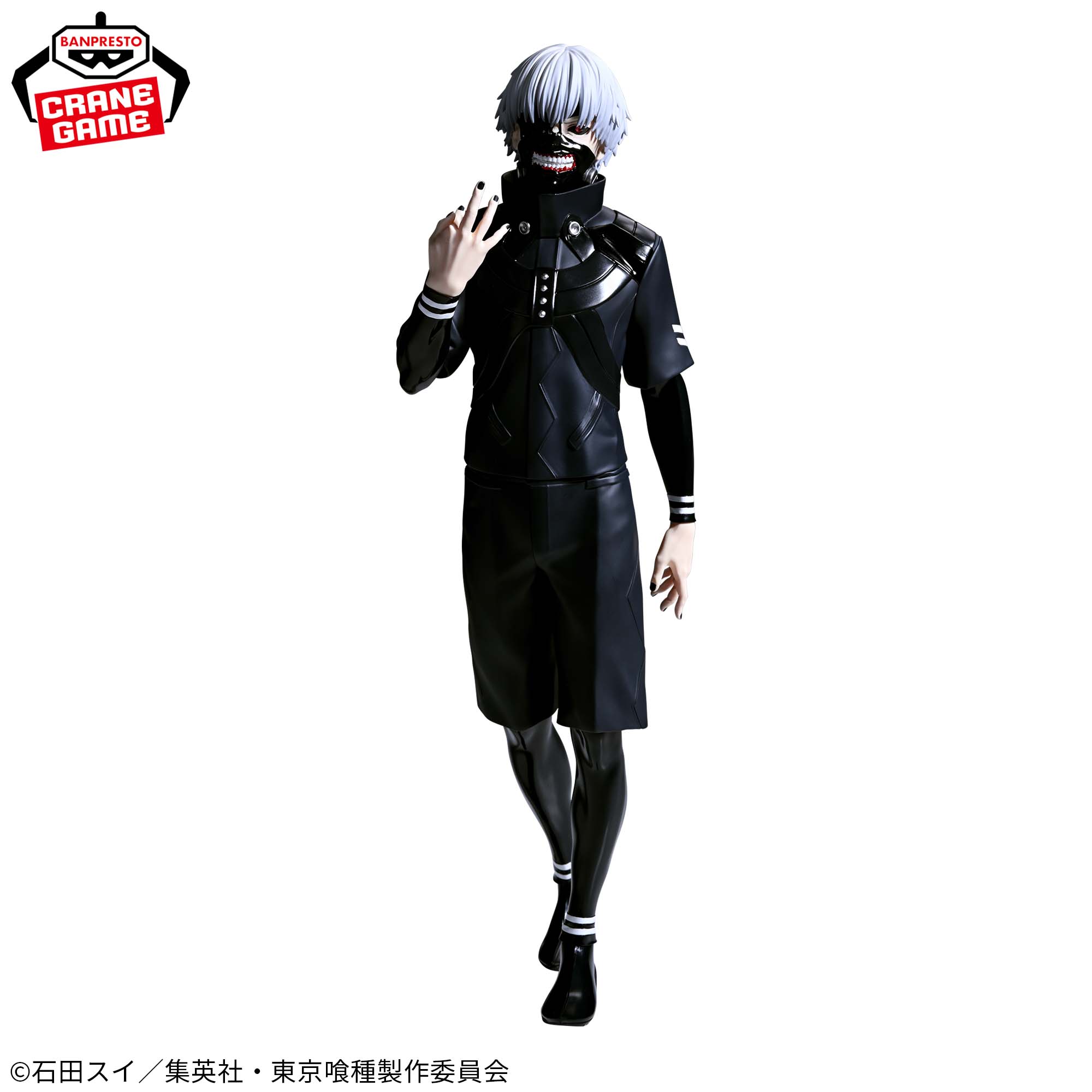 Tokyo Ghoul Grandista - Ken Kaneki Figure