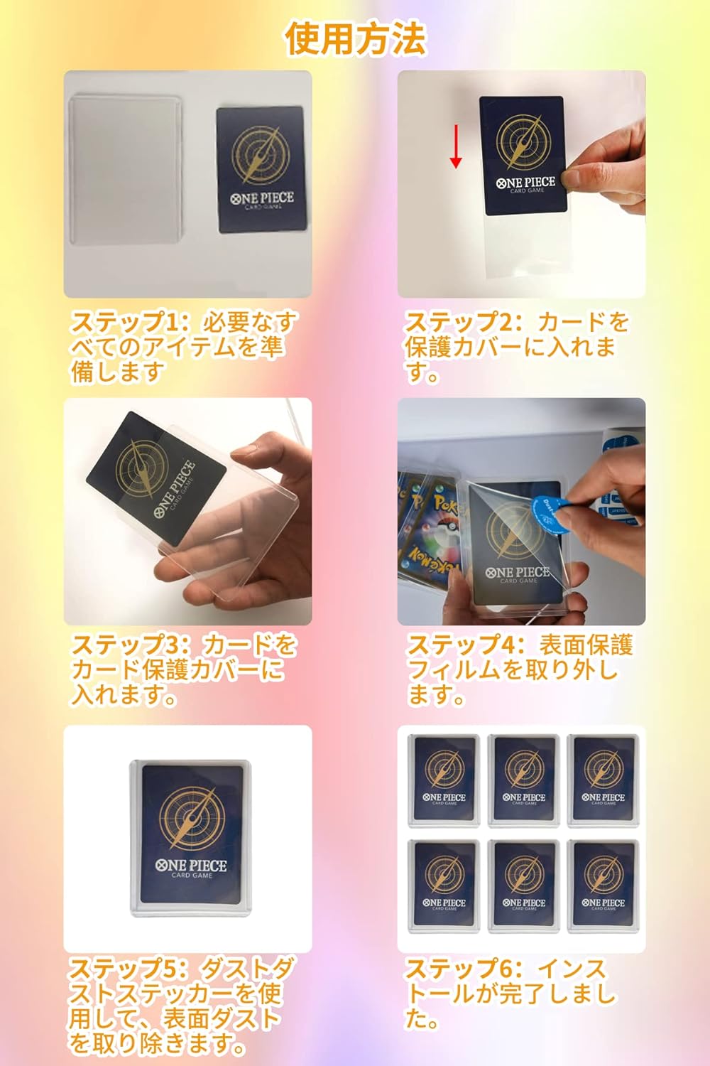Toploader Protective Card Game (30 Pcs)