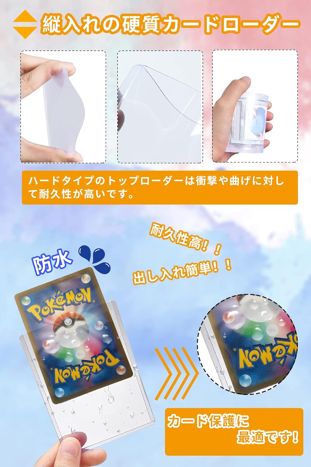 Toploader Protective Card Game (30 Pcs)