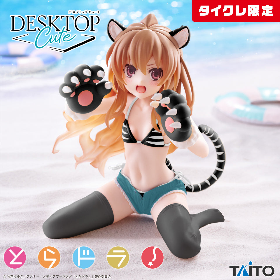 Toradora! Desktop Cute Figure - Taiga Aisaka Swimsuit Ver