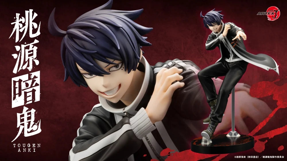 Tougen Anki Legend of the Cursed Blood ARTFX J - Shiki Ichinose