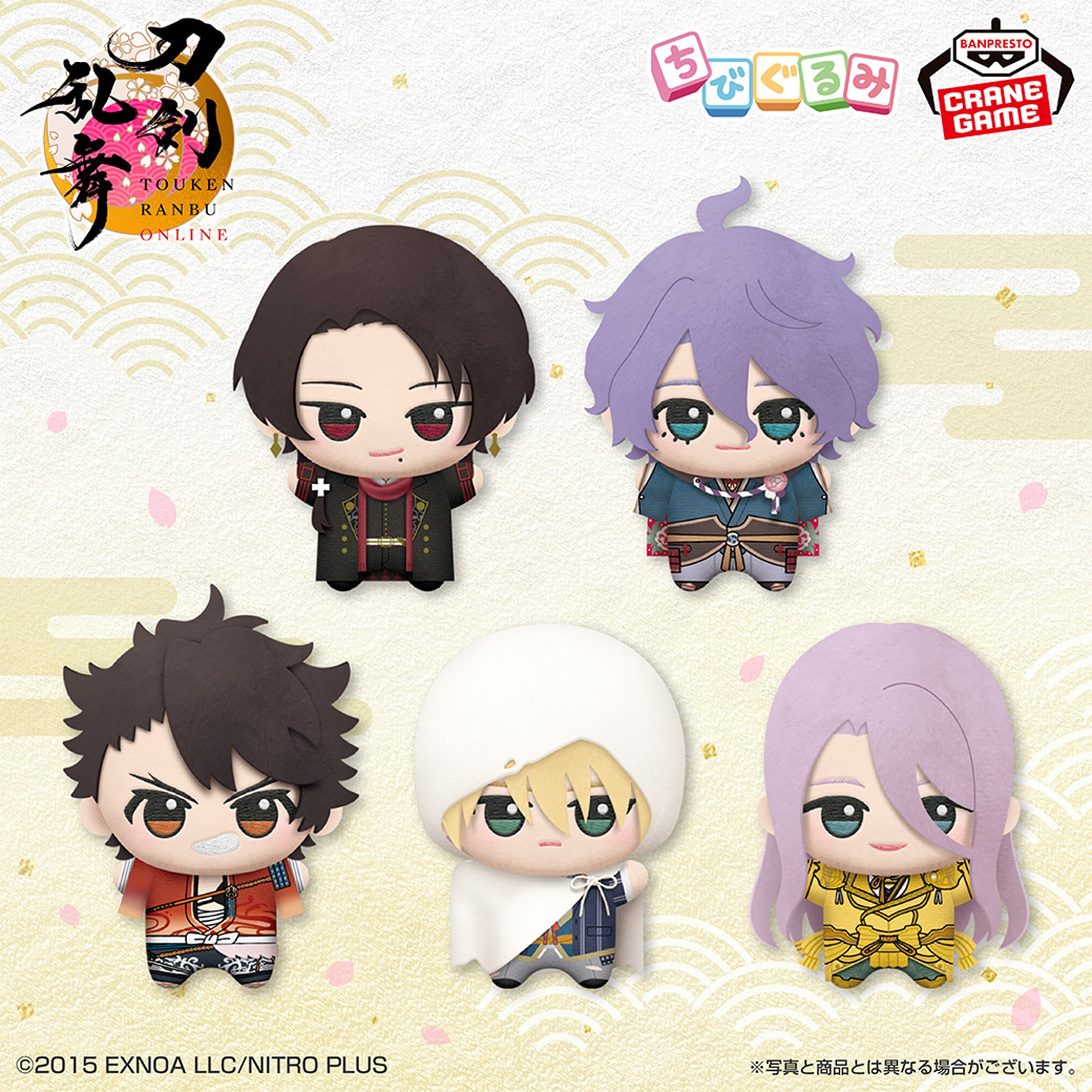 Touken Ranbu Online Chibigurumi - Complete Set of 5
