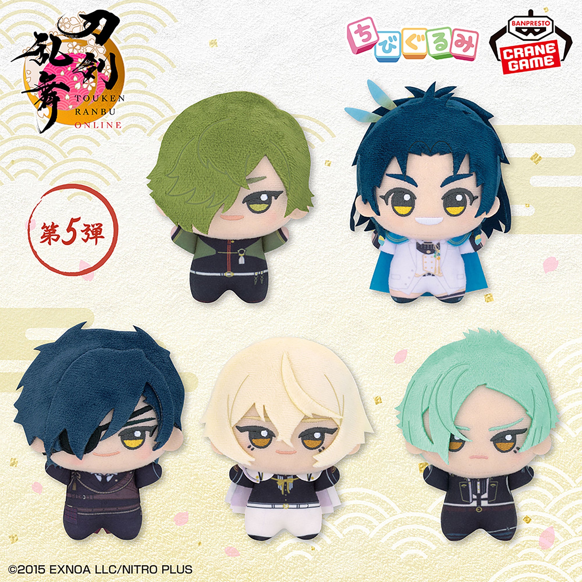 Touken Ranbu Online Chibigurumi Vol. 5 - Complete Set of 5 Types