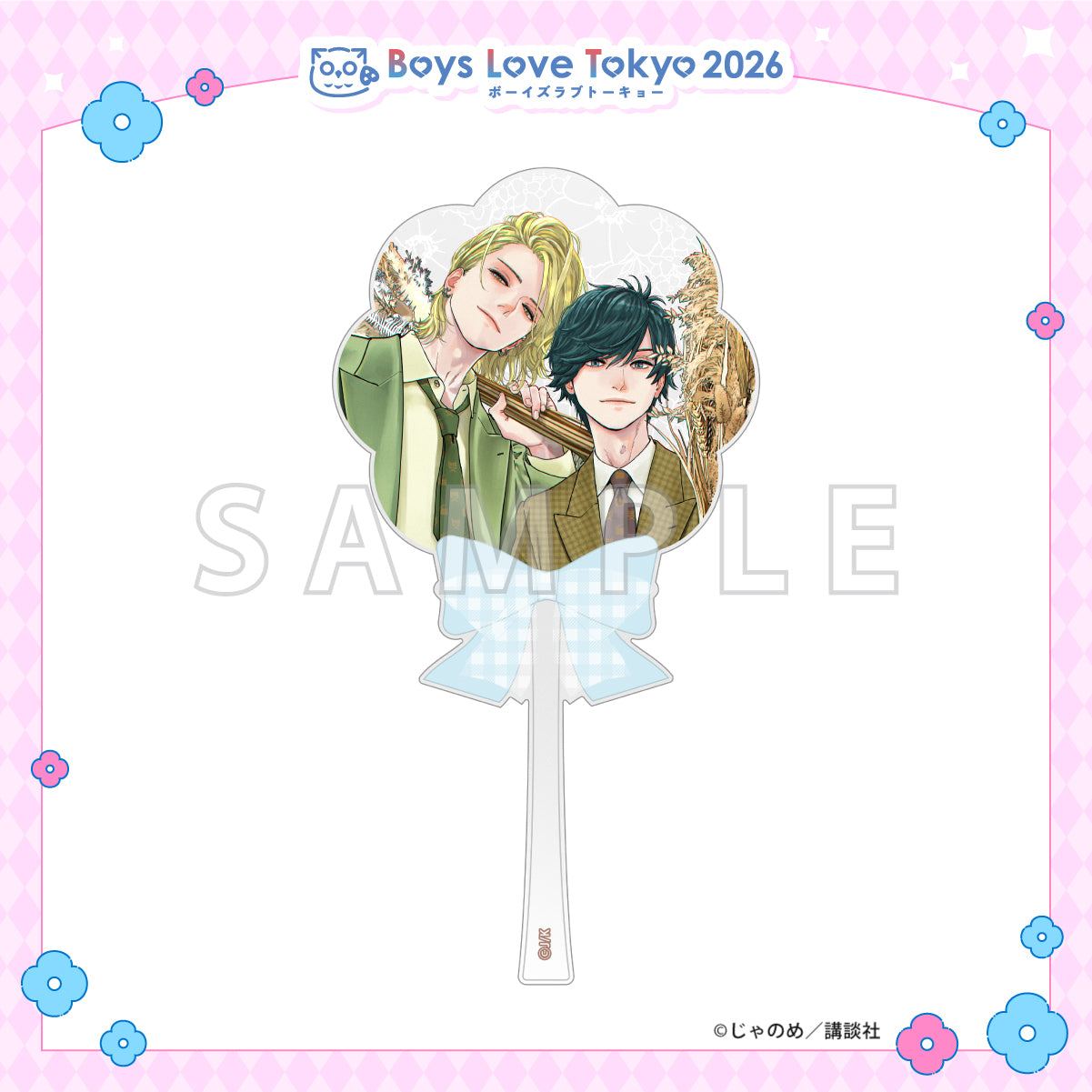 Twilight Out of Focus - Boys Love Tokyo 2026 Acrylic Wand