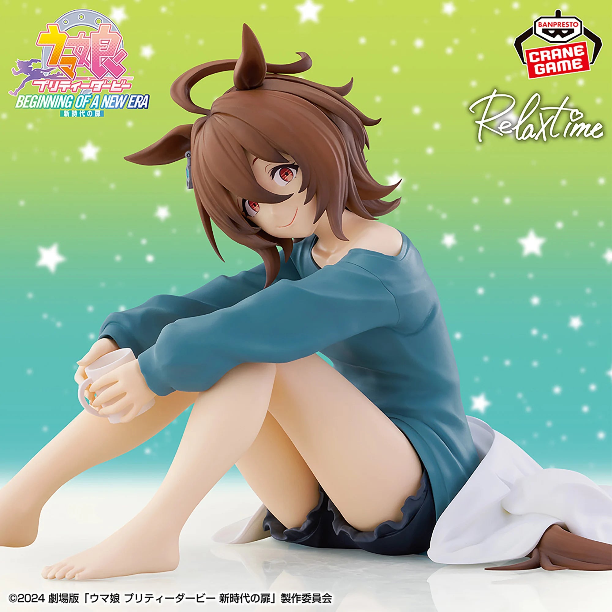 UMA MUSUME PRETTY DERBY RELAX TIME - MOVIE VERSION NEW ERA DOOR AGNES TACHYON