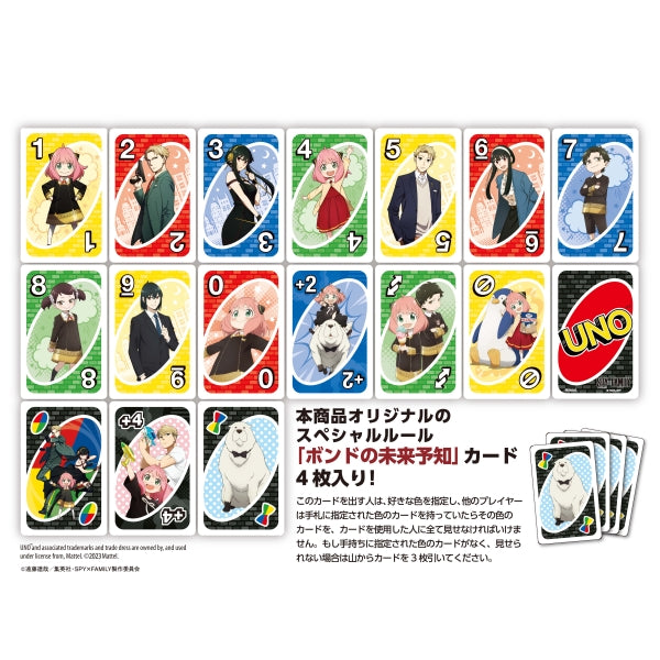 UNO - Ensky Card Game - SPY×FAMILY