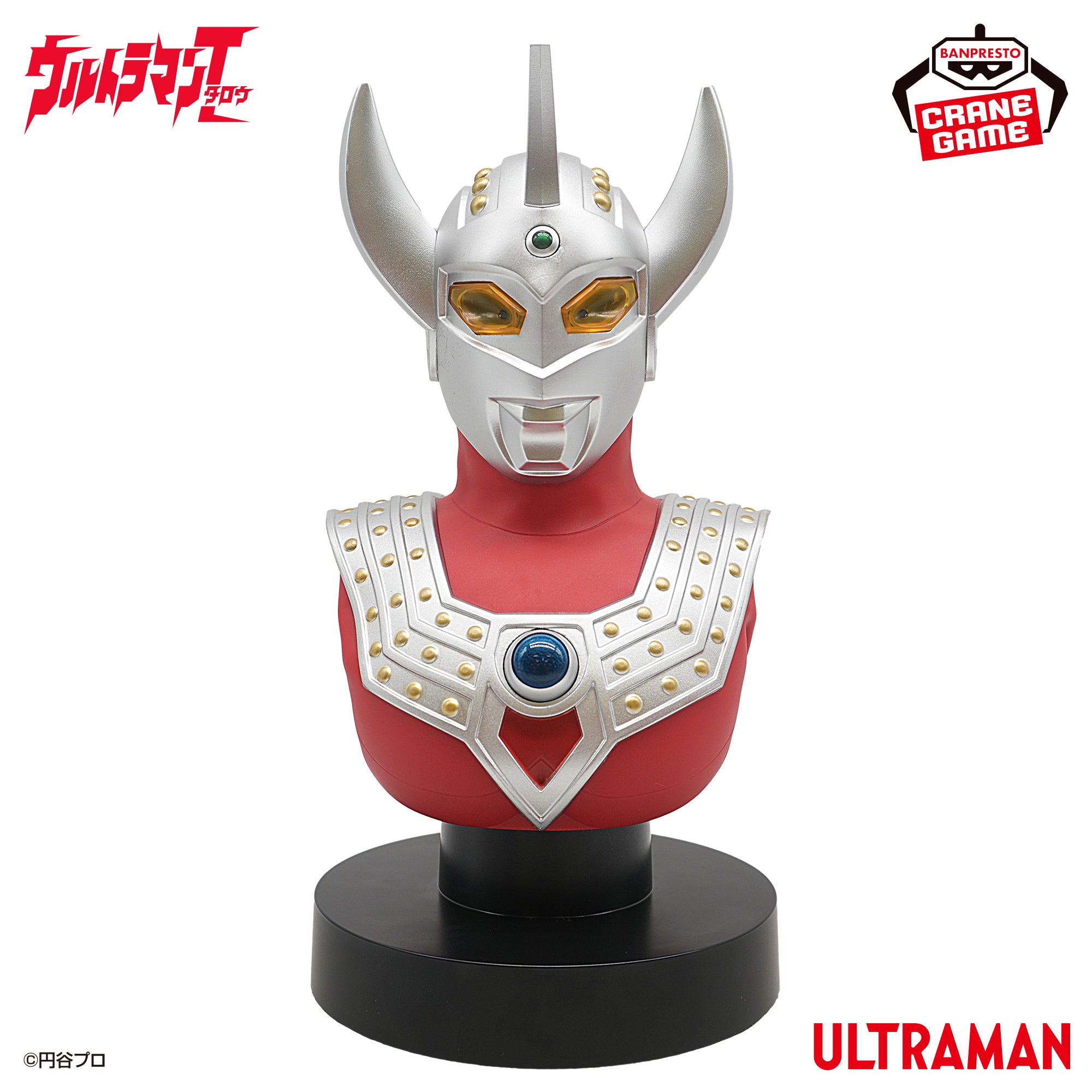 Ultraman Taro - Bust Light