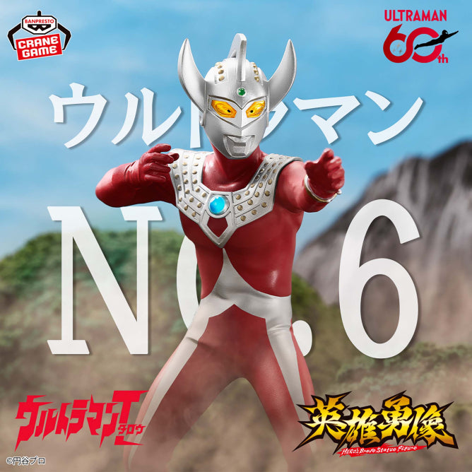 Ultraman Taro Heroic Statue – Ultraman Taro