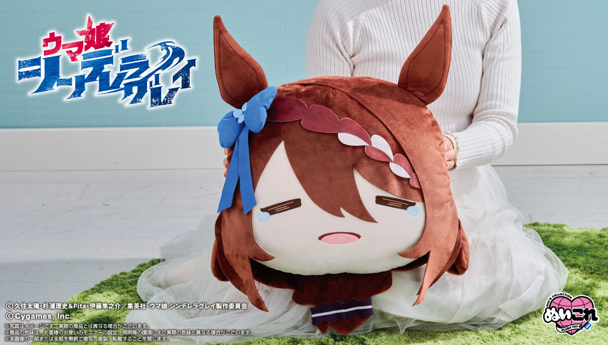 Uma Musume Cinderella Gray Big Face Plush Toy - Super Creek Limited Edition