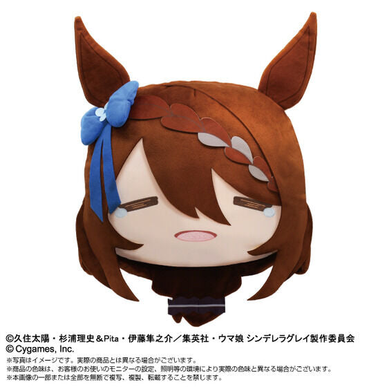 Uma Musume Cinderella Gray Big Face Plush Toy - Super Creek Limited Edition