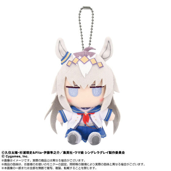 Uma Musume Cinderella Gray Plush Sitting - Oguri Cap