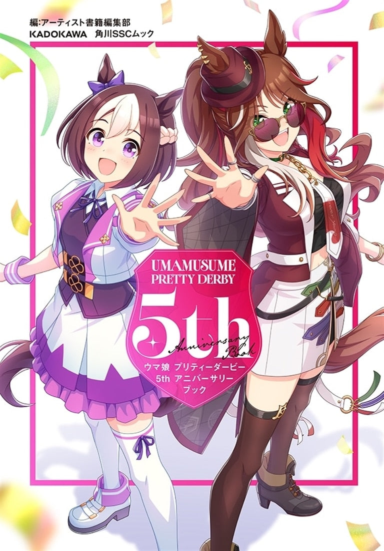Uma Musume Pretty Derby - 5th Anniversary Book Twinkle Memory