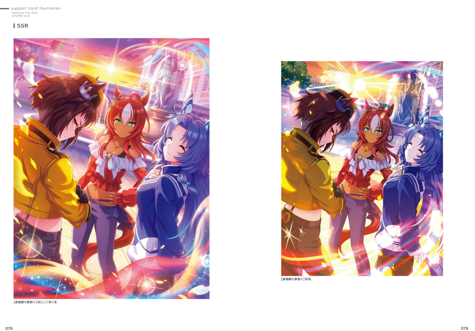 Uma Musume Pretty Derby - Artworks Vol. 4