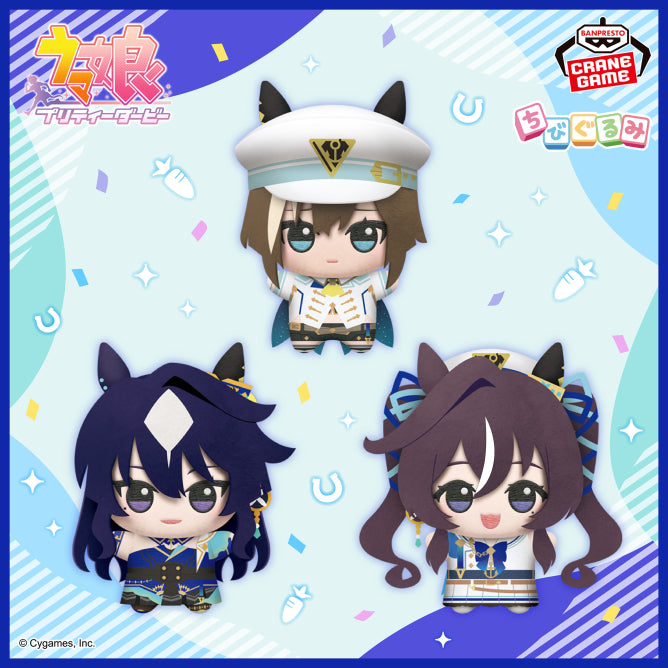 Uma Musume Pretty Derby - Chibigurumi Vol. 2 Complete Set of 3
