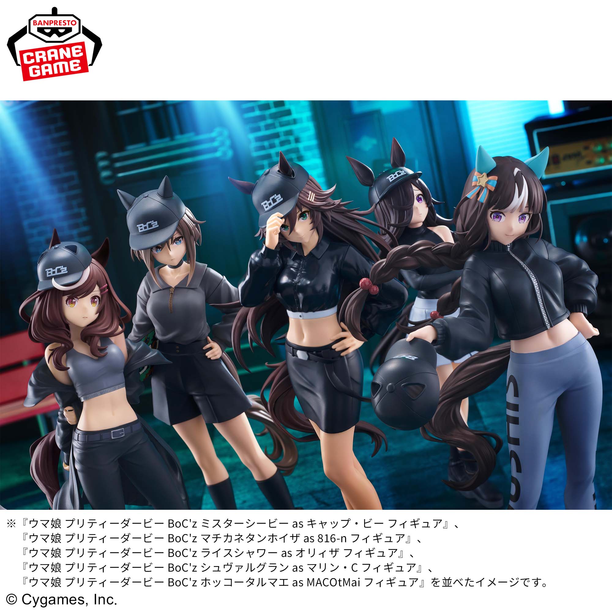 Uma Musume Pretty Derby Boc'z - Matikanetannhauser as 816-n Figure
