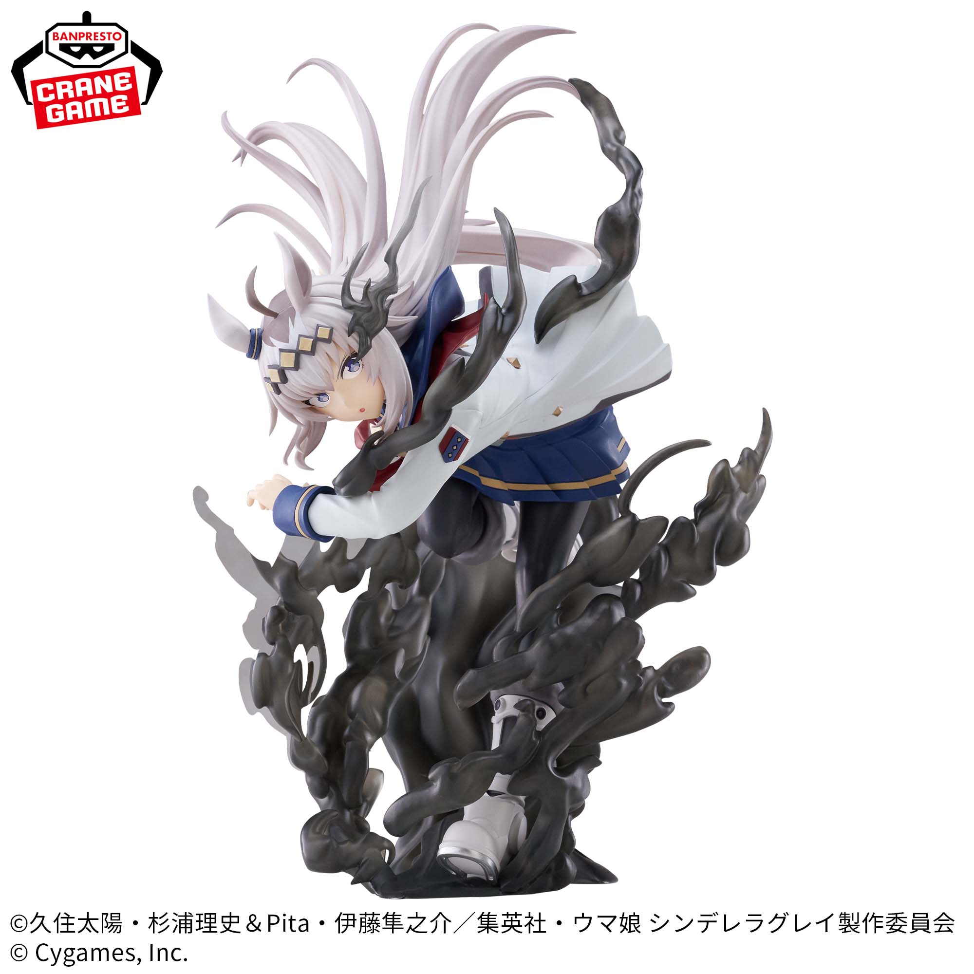 Uma Musume Cinderella Gray Banpresto Evolve - Oguri Cap