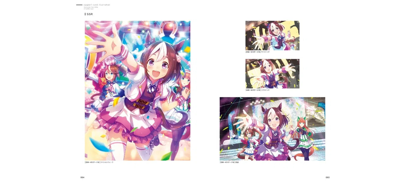 Uma Musume Pretty Derby - Artworks Vol. 1