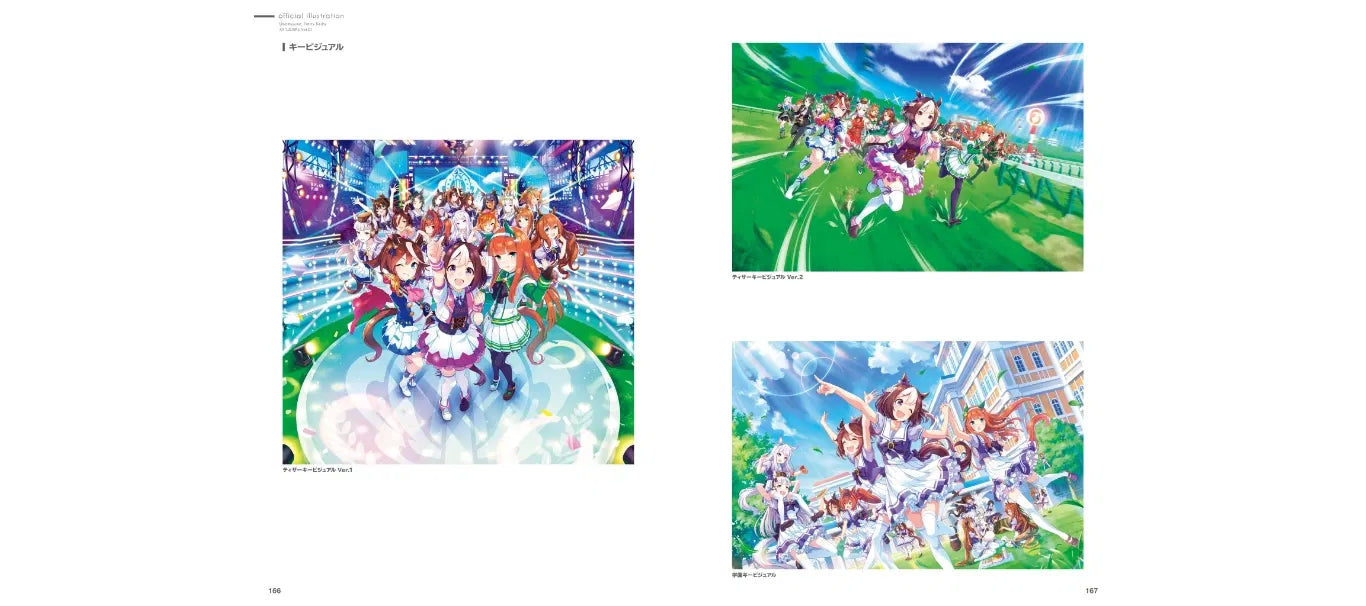 Uma Musume Pretty Derby - Artworks Vol. 1