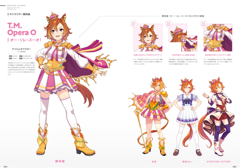 Uma Musume Pretty Derby - Artworks Vol. 2