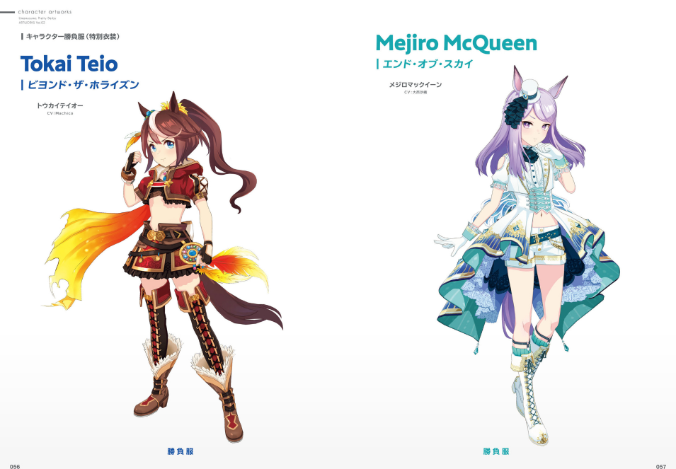 Uma Musume Pretty Derby - Artworks Vol. 2