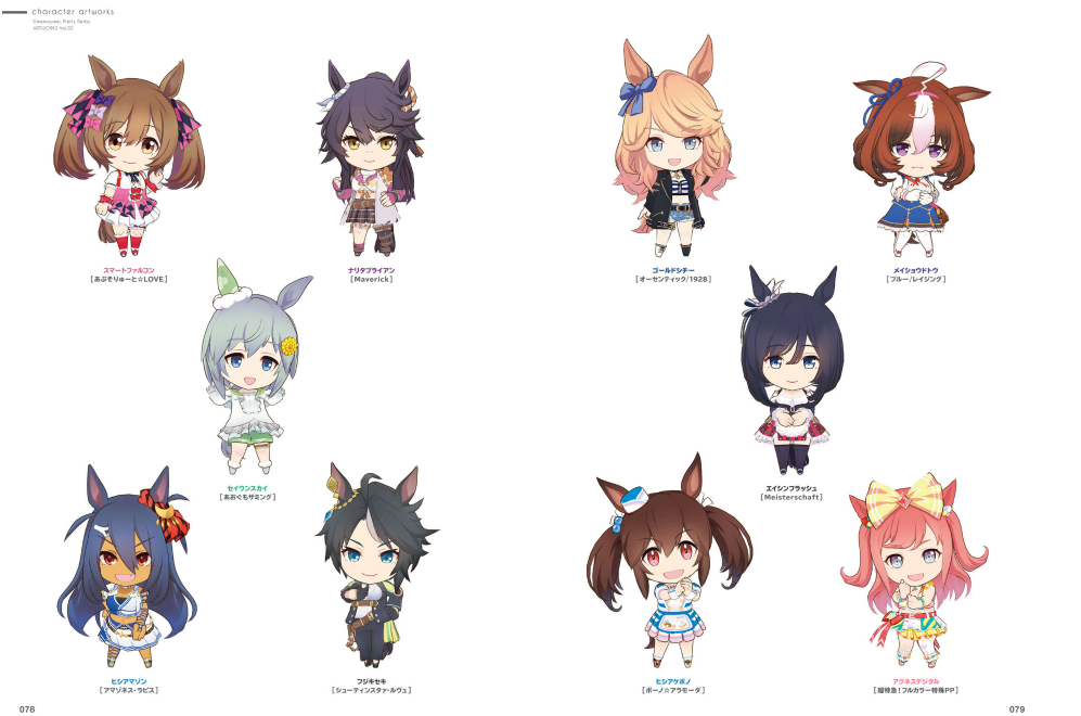Uma Musume Pretty Derby - Artworks Vol. 2