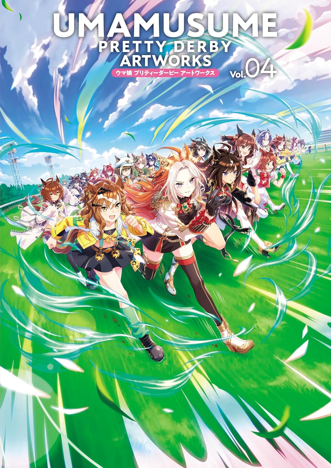 Uma Musume Pretty Derby - Artworks Vol. 4