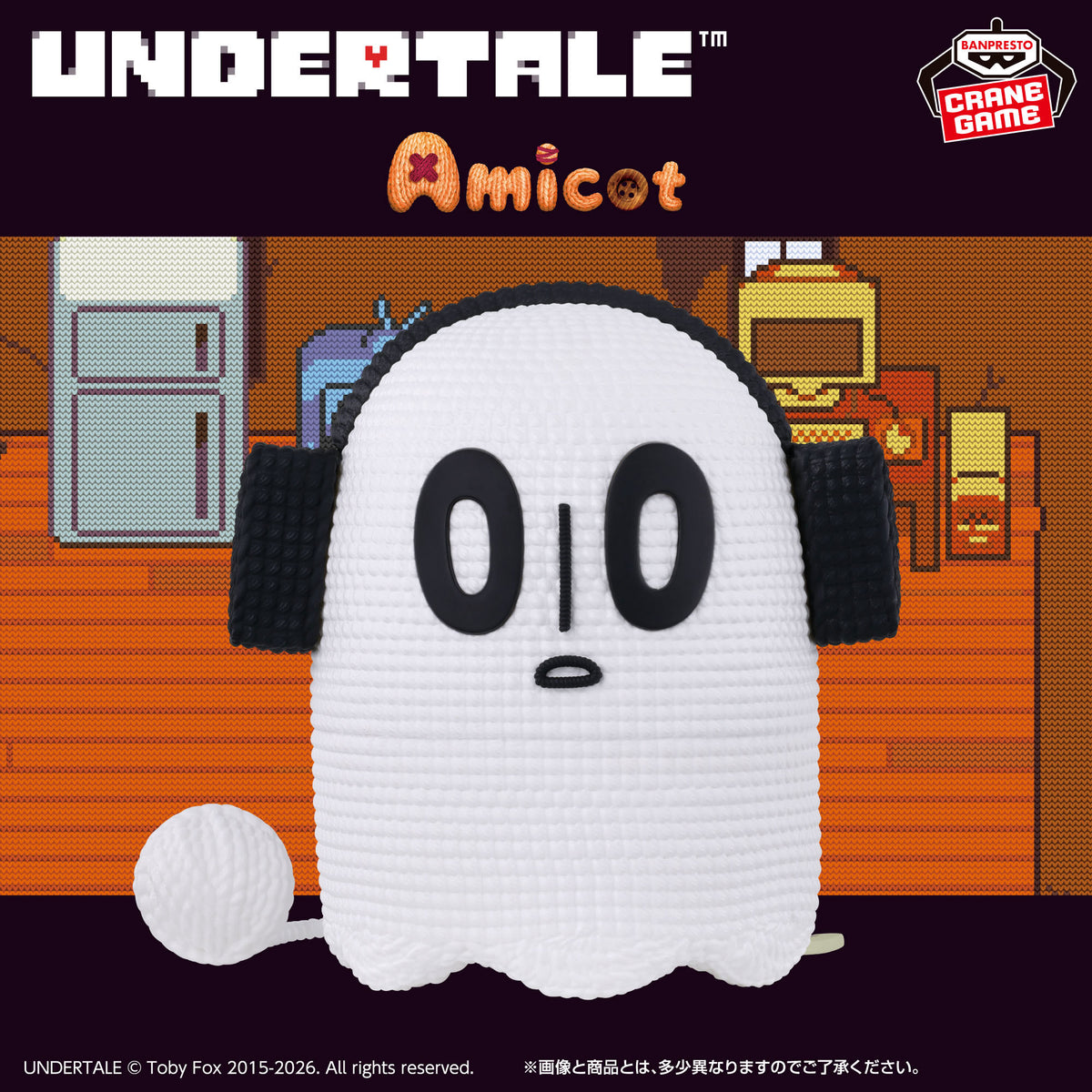 Undertale Amikotto Figure - Napstablook