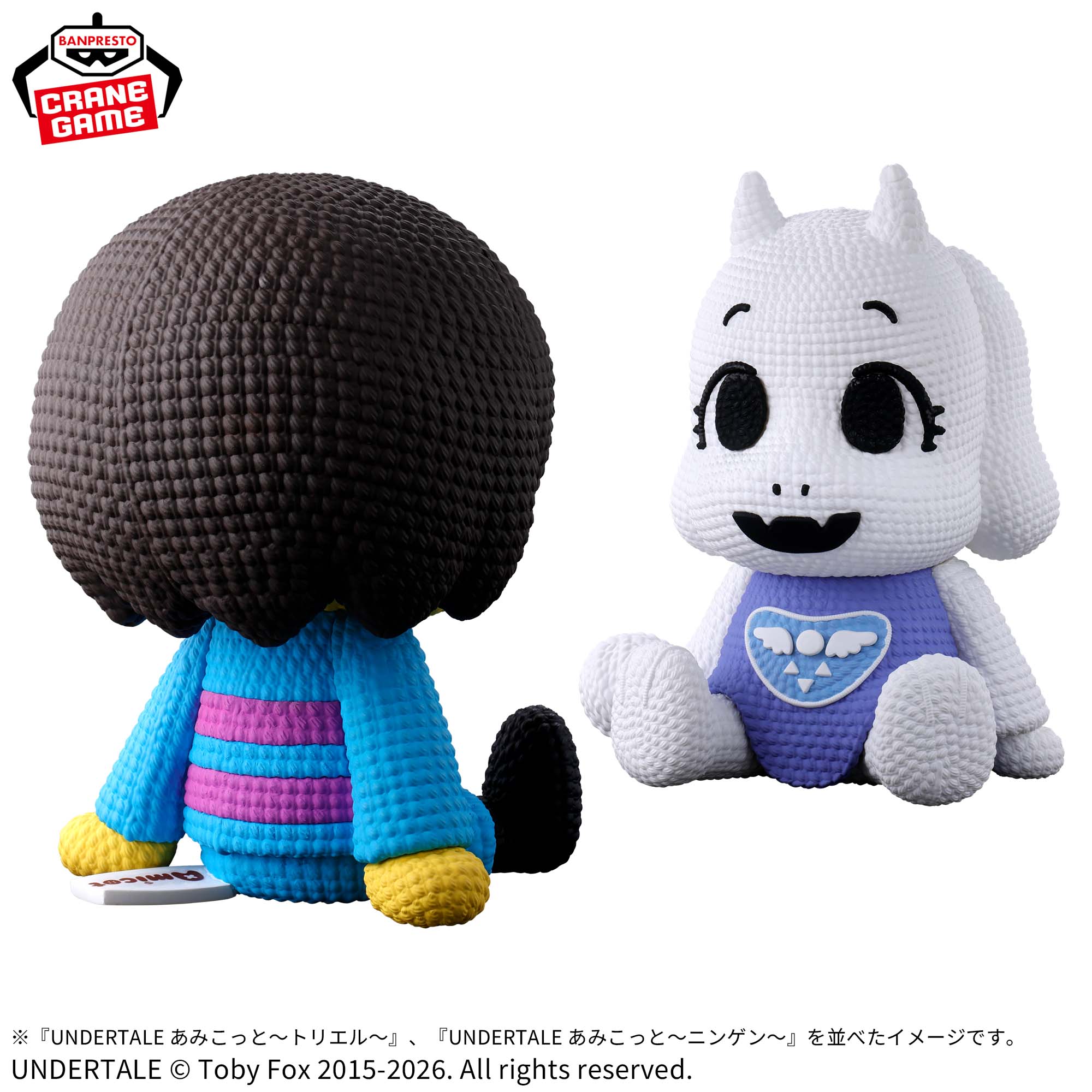 Undertale Amikotto Figure - Toriel