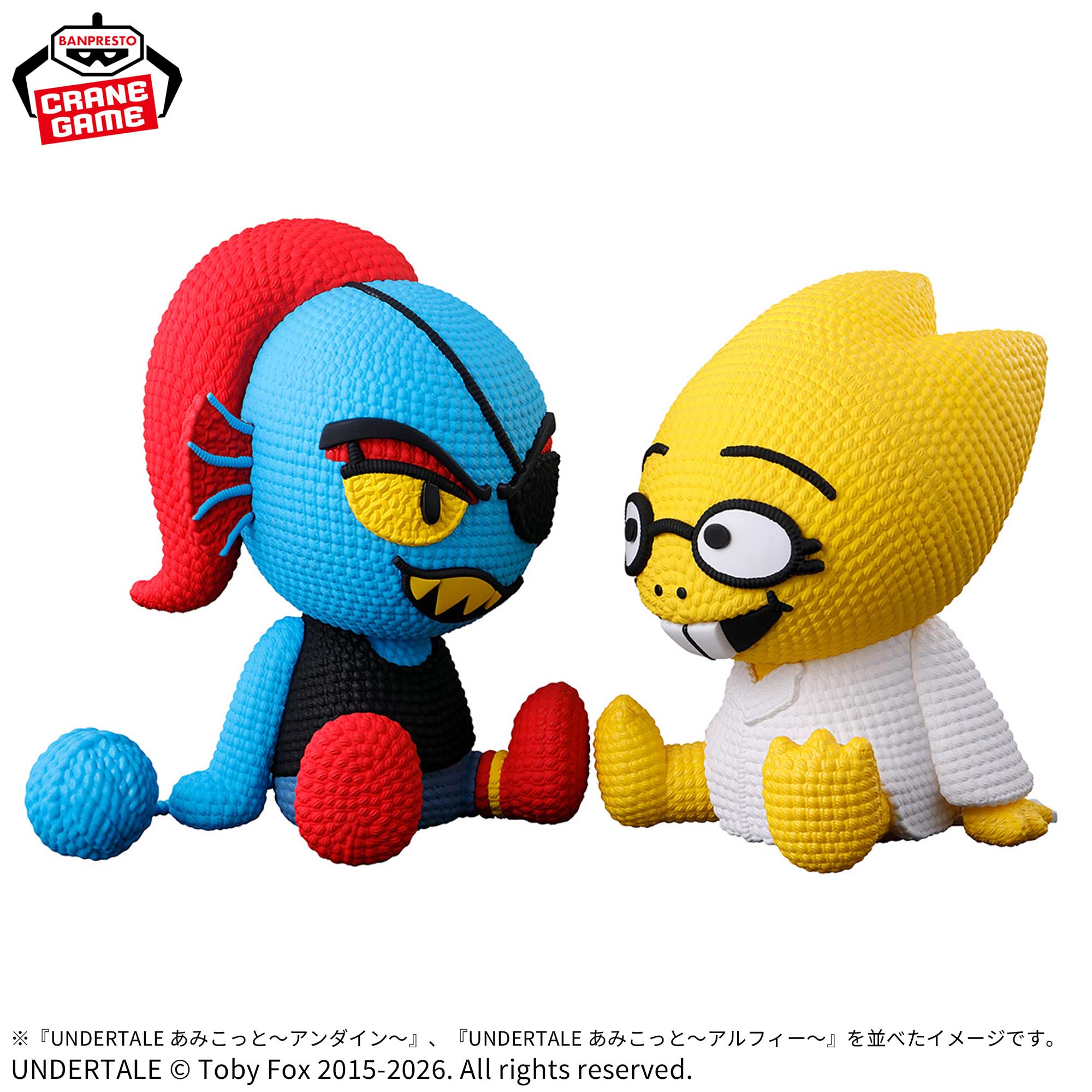 Undertale Amikotto Figure - Undyne