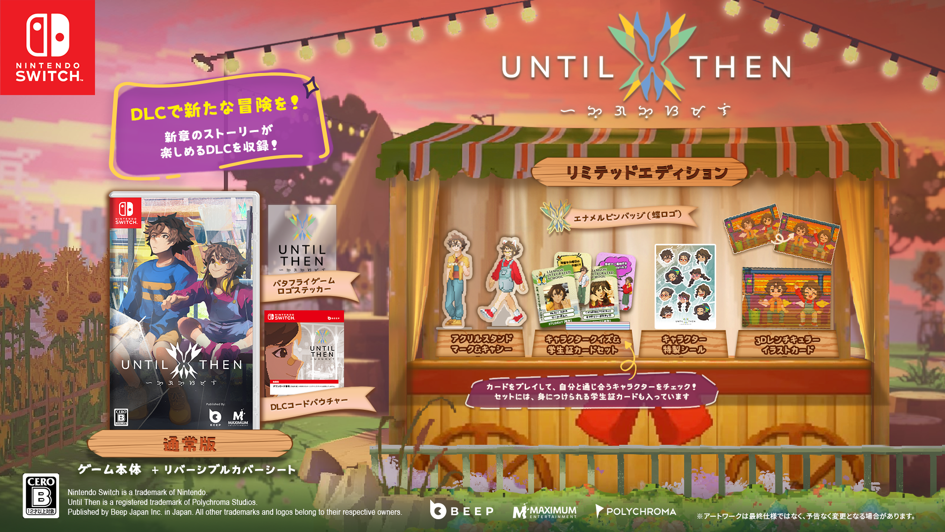 Until Then Limited Edition - Nintendo Switch & PS5