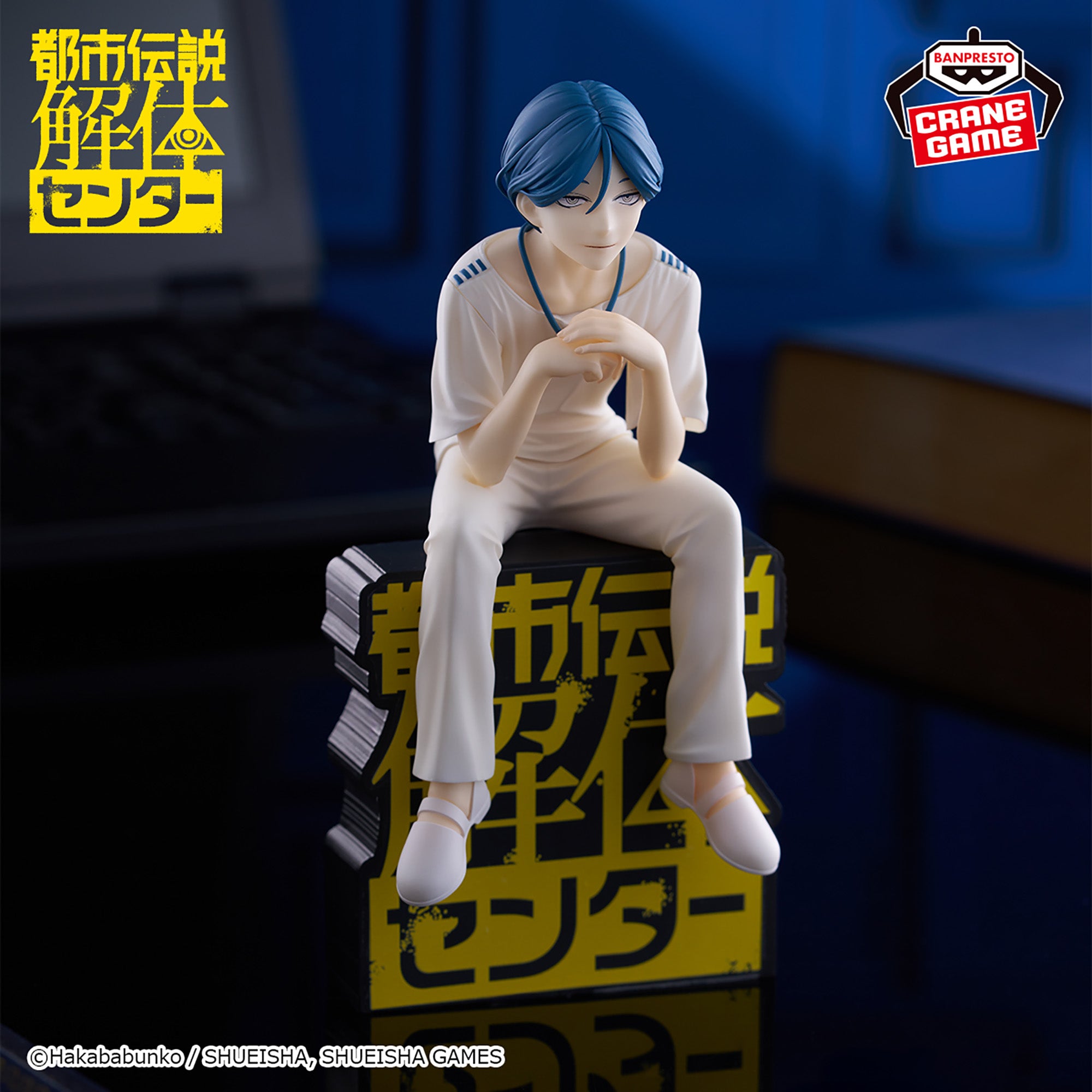 Urban Myth Dissolution Center Monitor Top Figure - Ayumu Meguriya