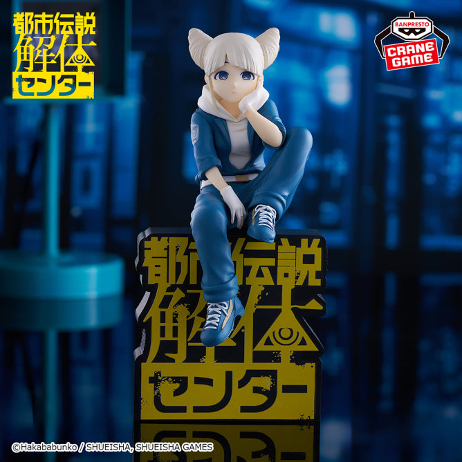 Urban Myth Dissolution Center Monitor Top Figure - Jasmine