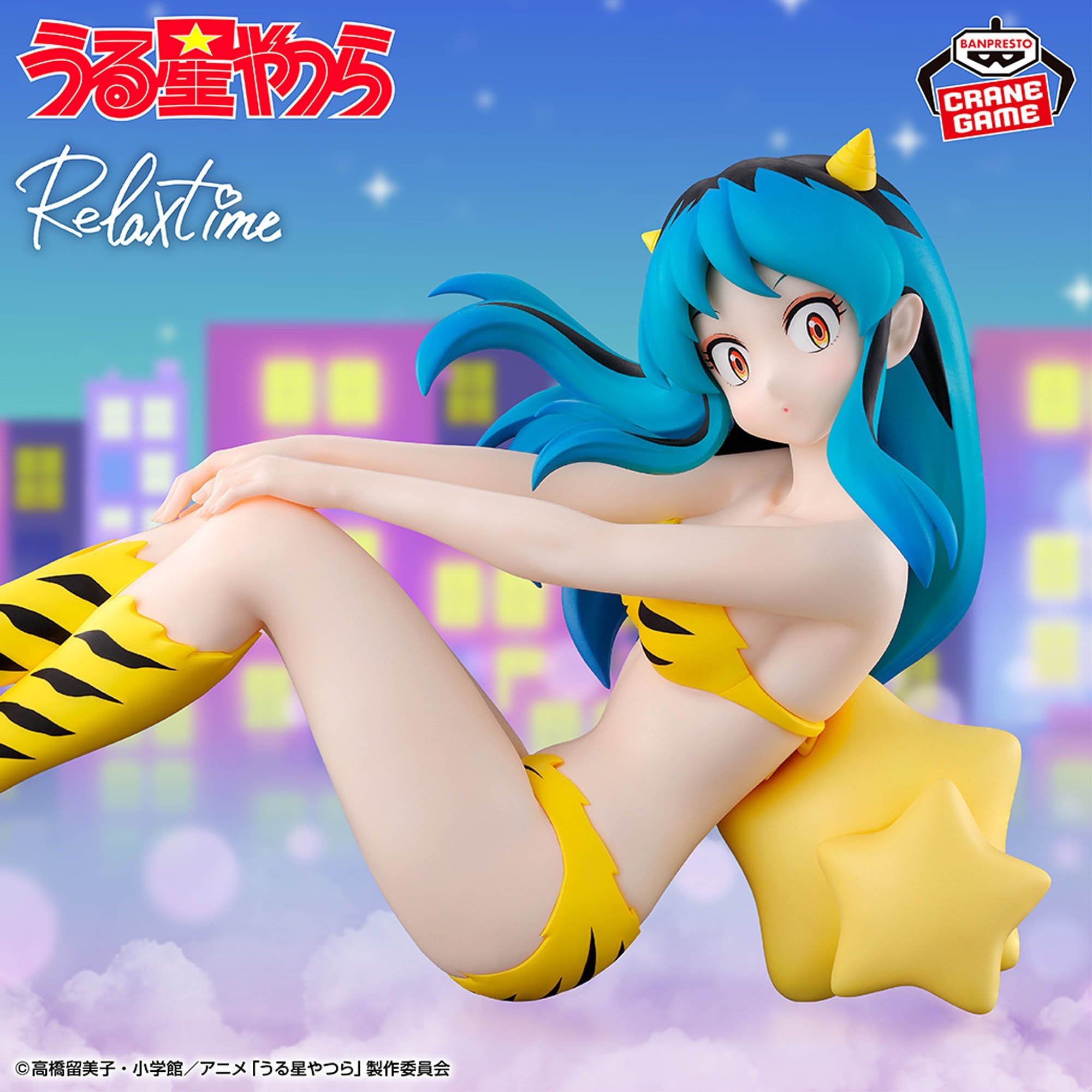 Urusei Yatsura Figure - Relax Time Lum 4