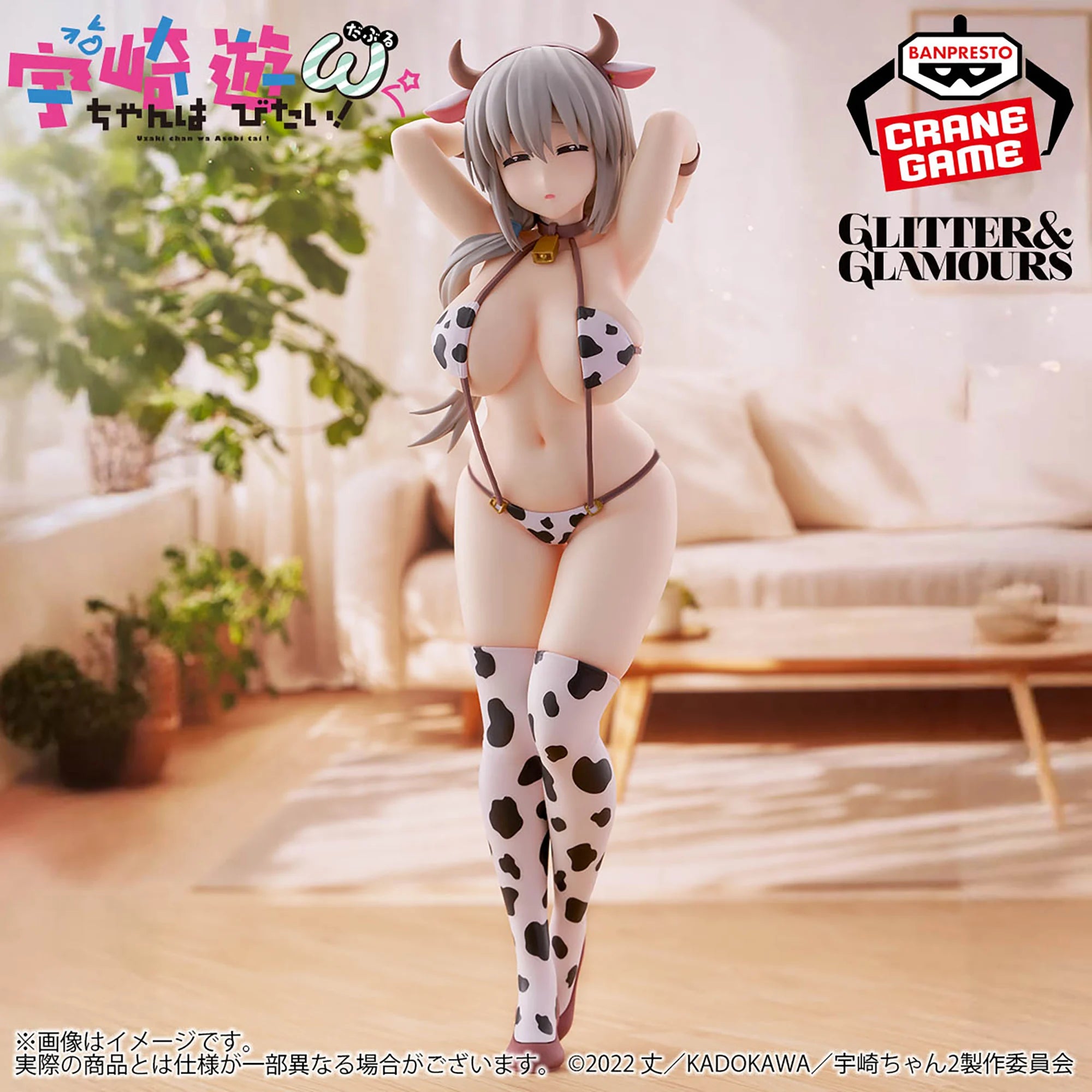 Uzaki-chan Wants to Hang Out! Glitter and Glamours Figure - Tsuki Uzaki Cow Swimsuit Ver.
