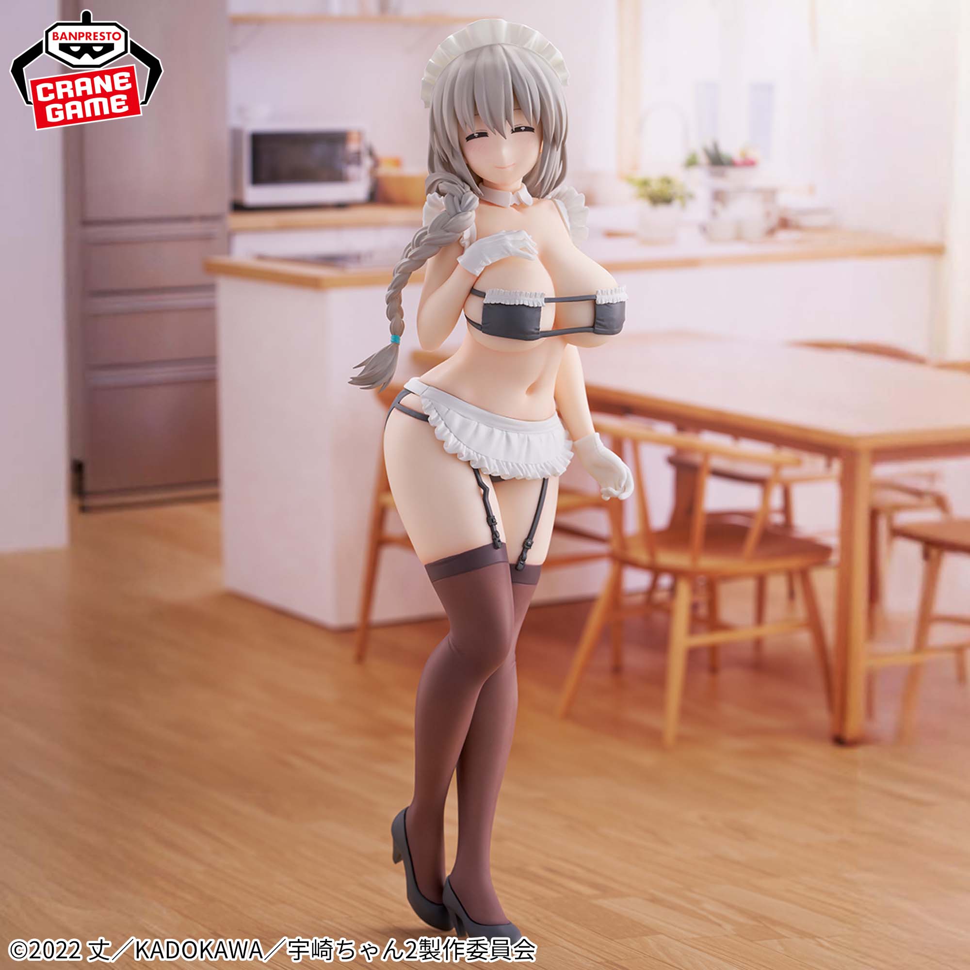 Uzaki-chan Wants to Hang Out! Glitter and Glamours Figure - Tsuki Uzaki Maid Ver.