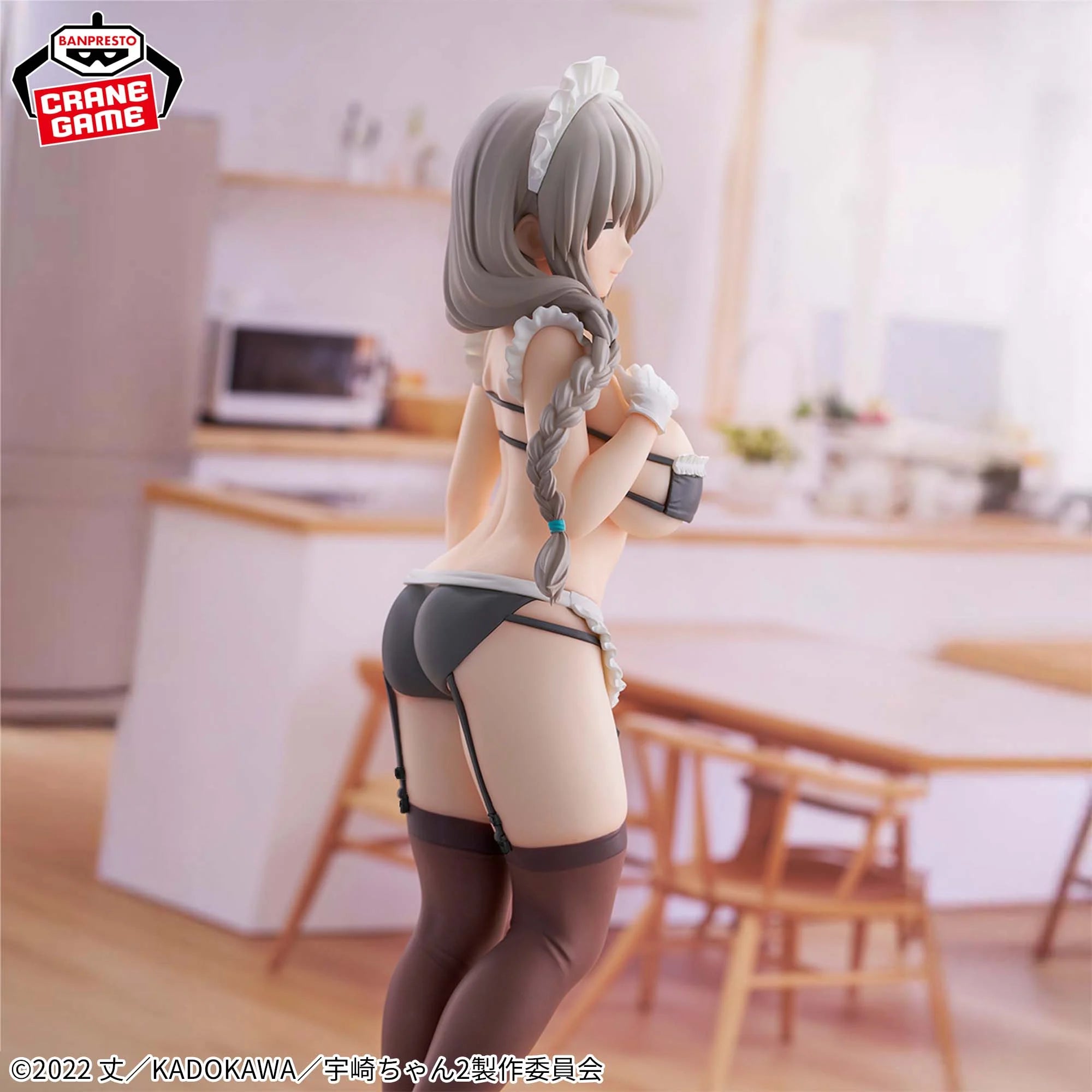Uzaki-chan Wants to Hang Out! Glitter and Glamours Figure - Tsuki Uzaki Maid Ver.