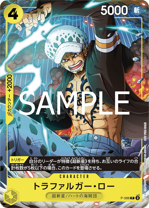 VJUMP 1 - 2025 DRAGON QUEST