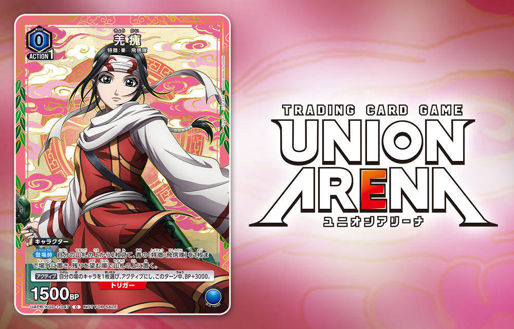 VJump 3 - 2026 Yu-Gi-Oh! Cover + Yu-Gi-Oh! OCG Bonus Card + Dragon Ball Super Divers B-type Battle Card + Bonus