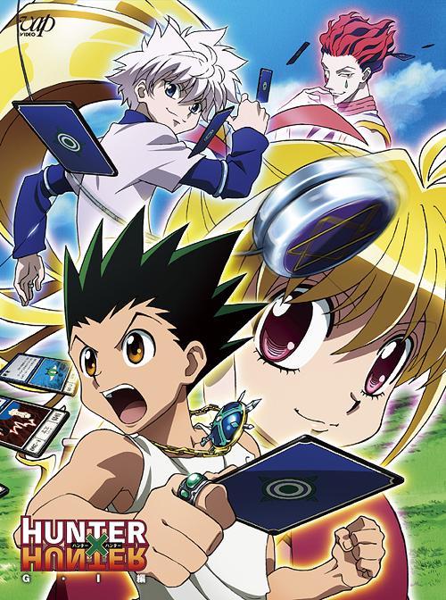 Hunter x Hunter - Greed Island Box - Blu-ray, Japanese Edition - image 1